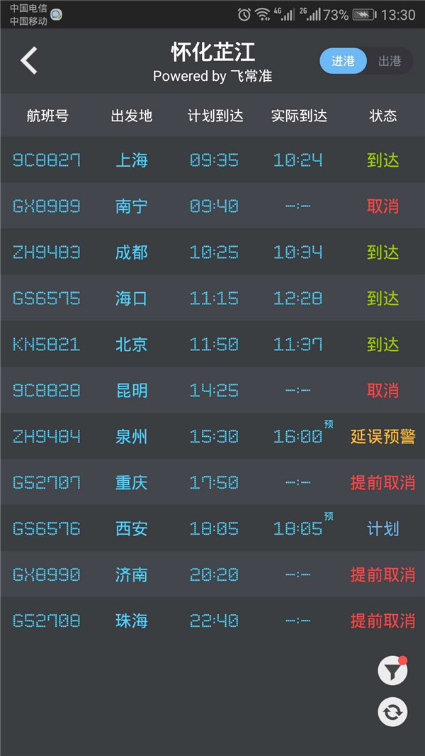 微信图片_20181229135631_副本