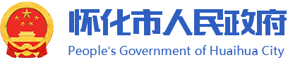 威廉希尔体育人民政府长者专区